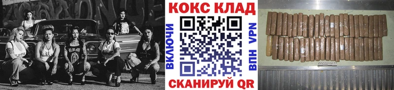 Где купить наркоту Калач АМФЕТАМИН  A PVP  МЕФ  ГАШ  МАРИХУАНА  Кокаин 