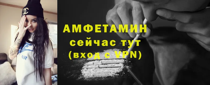 закладка  Калач  Amphetamine Premium 