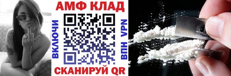 купить наркотики сайты  hydra рабочий сайт  Amphetamine Premium  Калач 