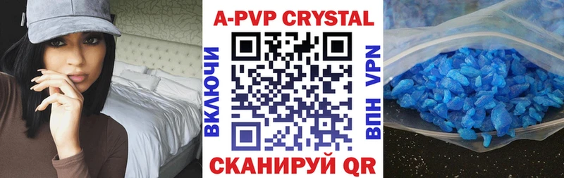 Alfa_PVP мука Калач