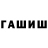 ТГК концентрат Humberto Reyna