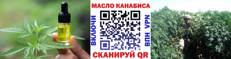 Canna-Cookies конопля  магазин продажи   Калач 