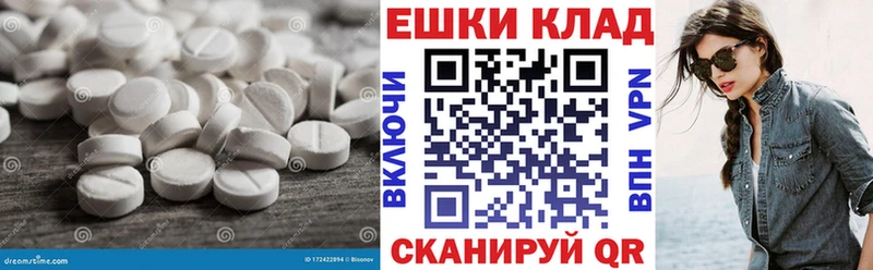 как найти закладки Калач МЕГА рабочий сайт ЭКСТАЗИ 300 mg