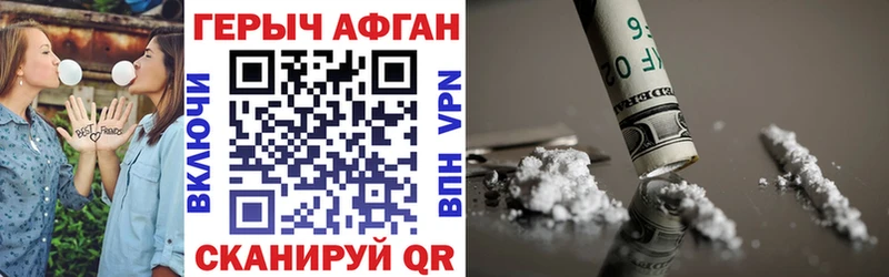 omg ССЫЛКА  Калач  ГЕРОИН герыч 