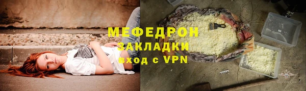 альфа пвп VHQ Грязовец