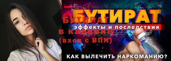 jwh Новозыбков