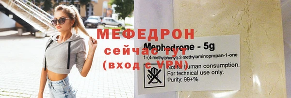 jwh Новозыбков