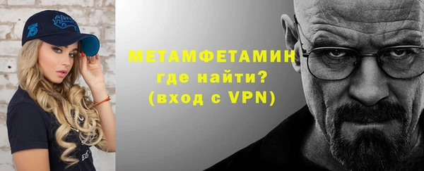 jwh Новозыбков