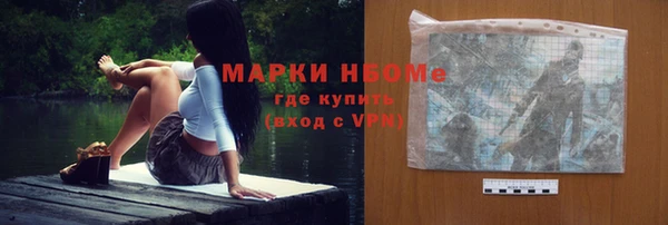 jwh Новозыбков