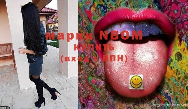 jwh Новозыбков