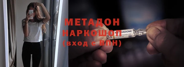 Альфа ПВП Новокубанск