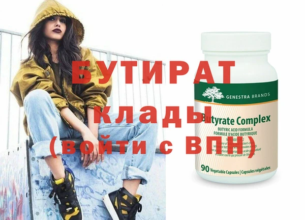 Альфа ПВП Новокубанск