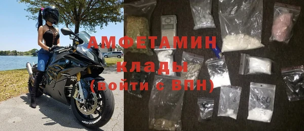 Альфа ПВП Новокубанск