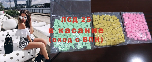 стафф Нефтегорск