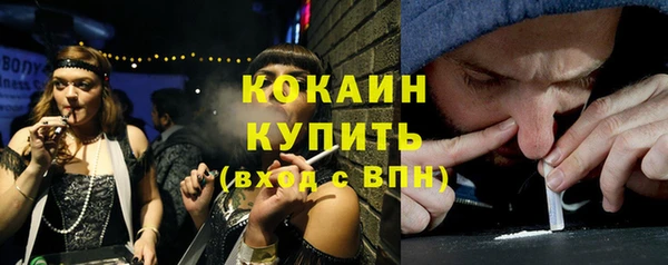 Альфа ПВП Новокубанск