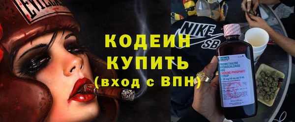 Альфа ПВП Новокубанск