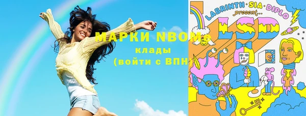 Альфа ПВП Новокубанск