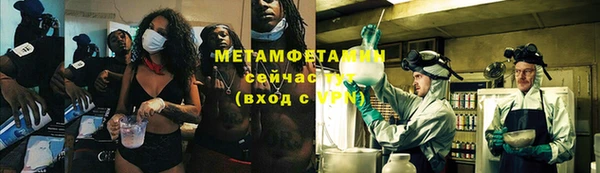 jwh Новозыбков