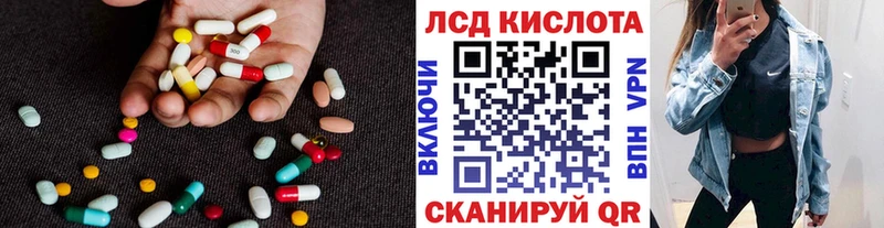 Лсд 25 экстази ecstasy  Калач 