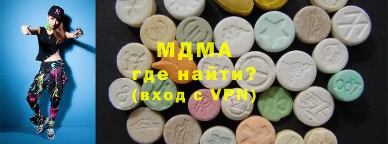 MDMA VHQ  купить закладку  darknet официальный сайт  Калач 