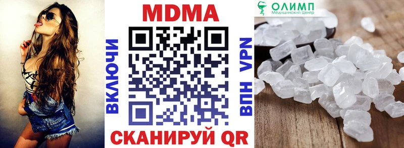 MDMA Molly  Калач 