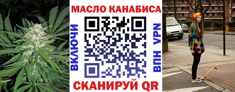 Дистиллят ТГК концентрат  Калач 